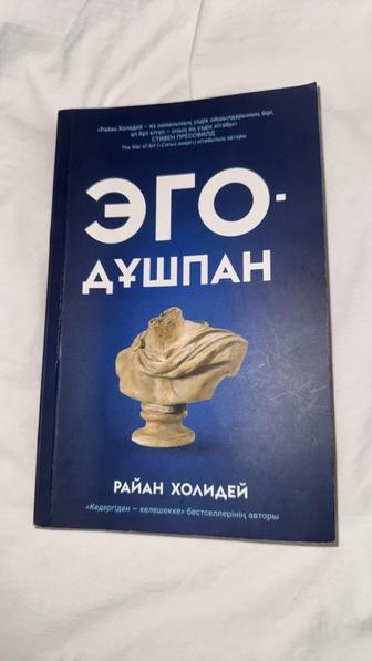 Книга