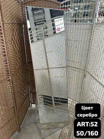 Напольные зеркала новые со склада