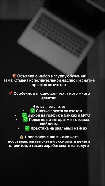 Эксперт по исполнительному производству курс