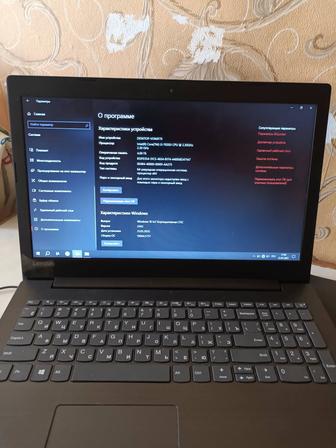 Продам ноутбук Lenovo