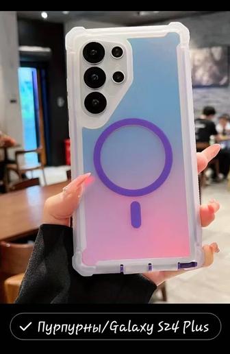 Продаю новый чехол на Samsung galaxy S24 plus