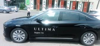 Магнитные наклейки Ультима Яндекс го Ultima