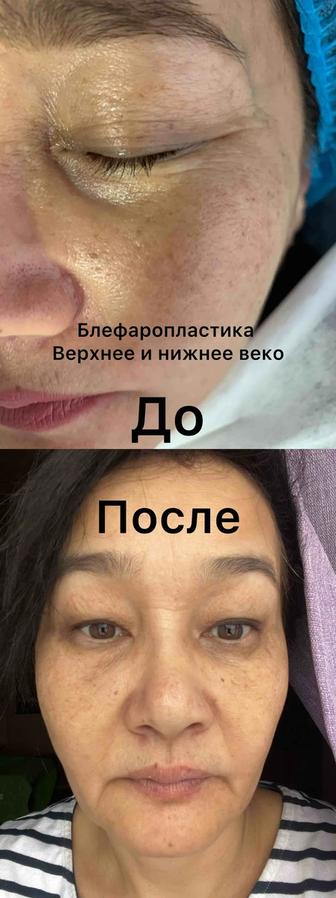 Косметологические услуги