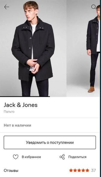 Пальто Jack&Jones