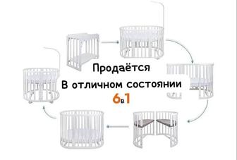 Детская кроватка