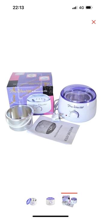 Pro-wax 100 воскоплав, белый 400
МЛ