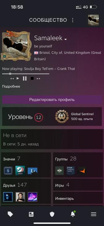 Продам Steam аккаунт 2500 эло faceit