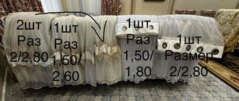 Продам Тюль и шторы