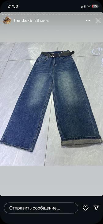 Продам джинсы женские
