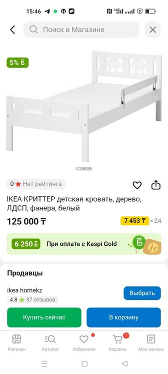 Детская кровать