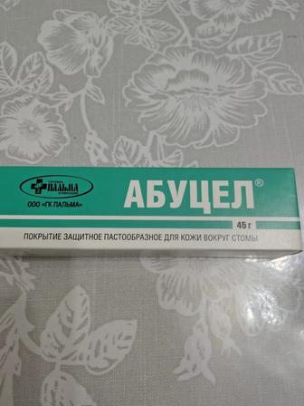 Защитная паста