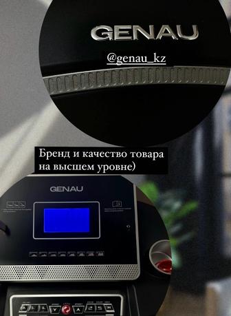 Беговая дорожка от немецкого бренда GENAU