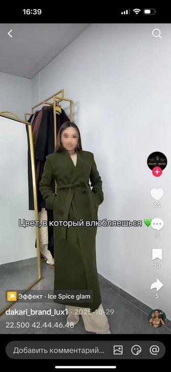 Пальто женская