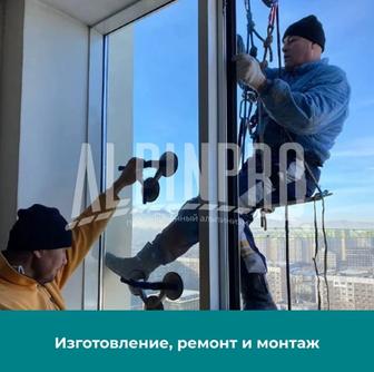 Ремонт и изготовление окон
