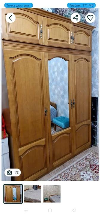 Спальний гарнитур