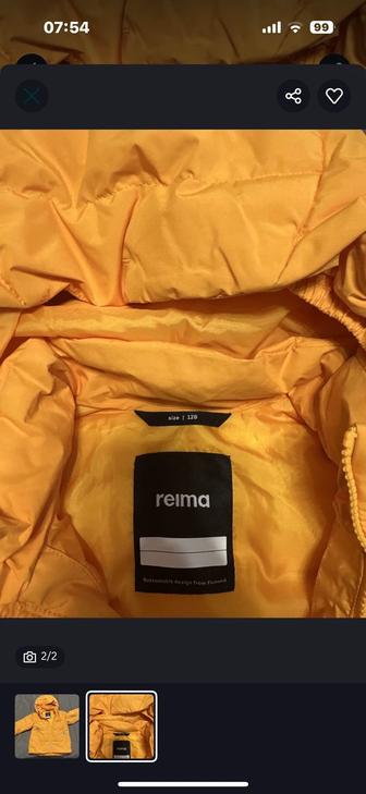 Куртка детская