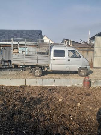 Грузоперевозки