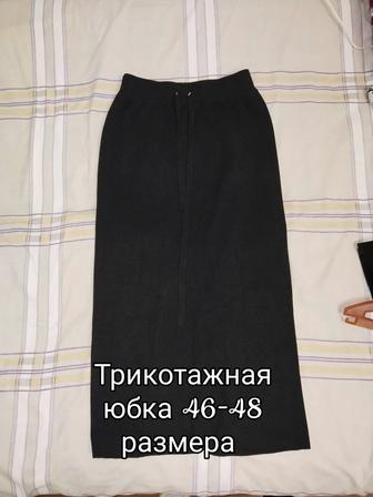 Юбка