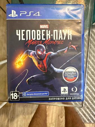 Человек Паук Майлз Моралес