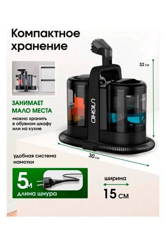 Продам моющий пылесос