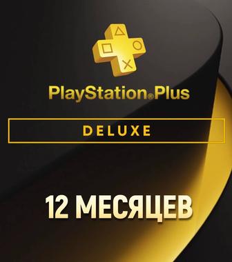 Ps plus, ea play