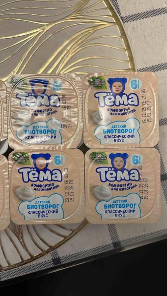 Биолакт Тема творожок