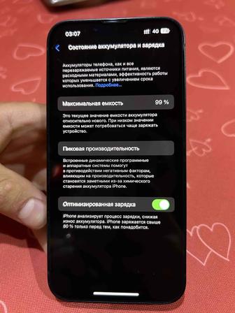 iphone 13 Midnight 128Gb Обмен на 14про с моей доплатой