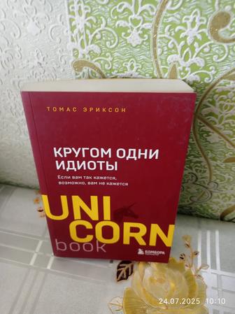 Книга продам