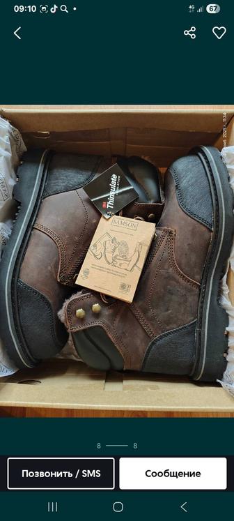 Спецобувь. СИЗ