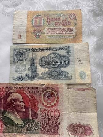 Продам купюры старые
