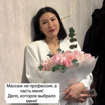 Курсы остеопатии