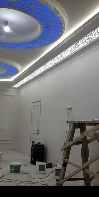 Строительные работы