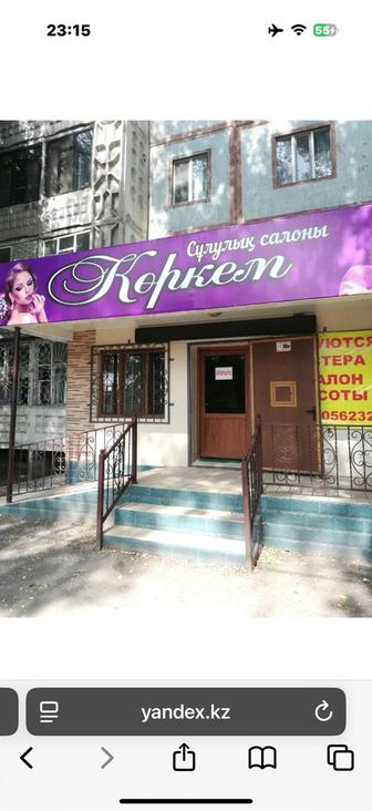 Сдаются в аренду места в салоне красоты