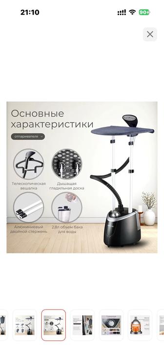 Отпариватель HAROOKO HY-810 черный