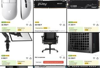 Игровой компьютер