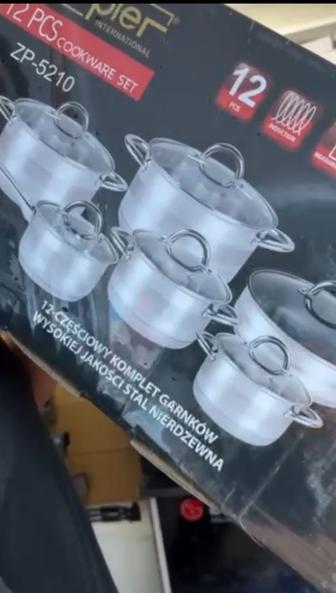 Кастрюли цептер