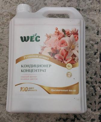 Кондеционер концетрат WEC