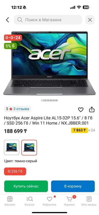 Продам ноутбук