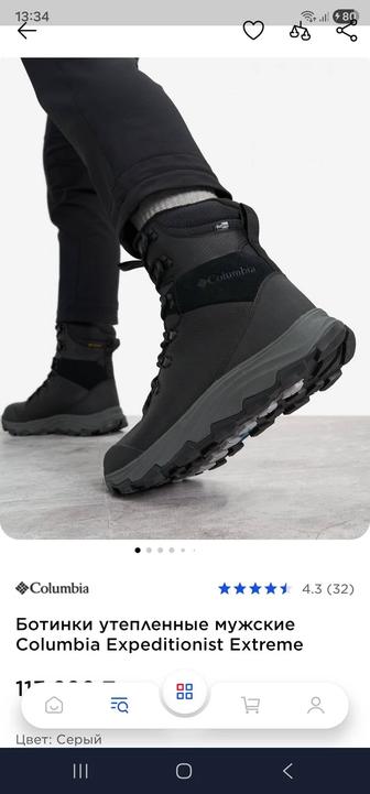 Утепленные ботинки Columbia