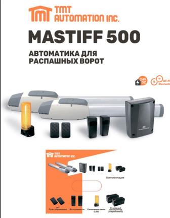 Ворота автоматика