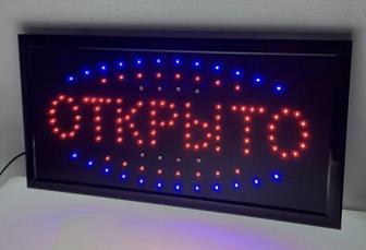 Светодиодная табличка ОТКРЫТО/ЗАКРЫТО