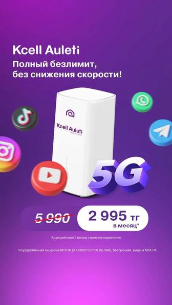 Продам беспроводной роутер