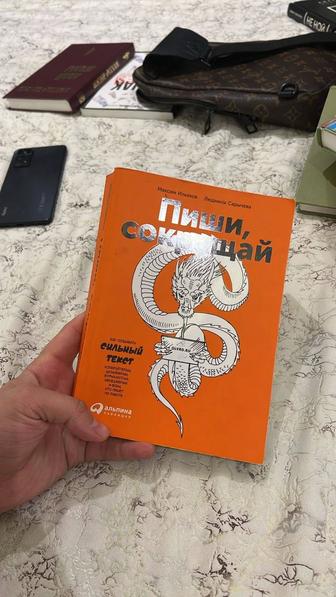 Книги бизнес литература, маркетирнг продажа