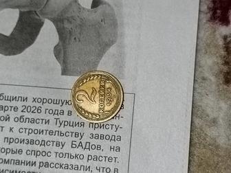 Монеты 1,2,3 копейки