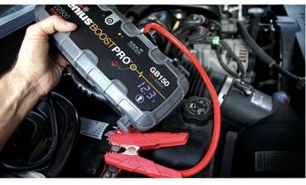 Прикурить автомобиль