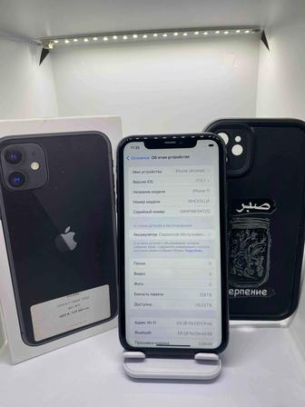 Iphone 11 - 128GB