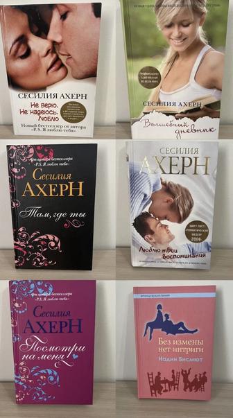 Книги в отличном состоянии