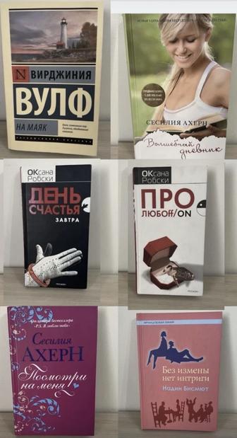 Книги в отличном состоянии