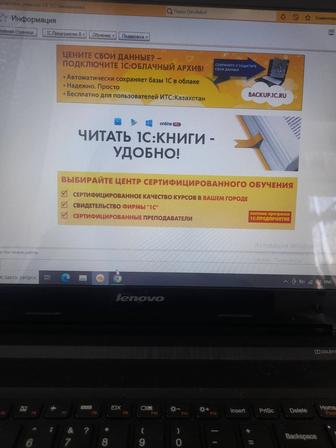 Бухгалтерские услуги