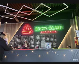 Фитнес Абонемент